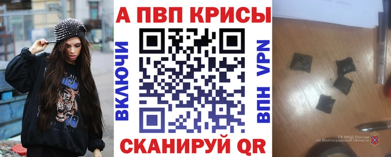 А ПВП СК КРИС  где купить наркоту  Владикавказ 