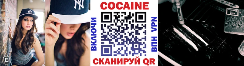 kraken ссылки  купить  сайты  Владикавказ  COCAIN Эквадор 