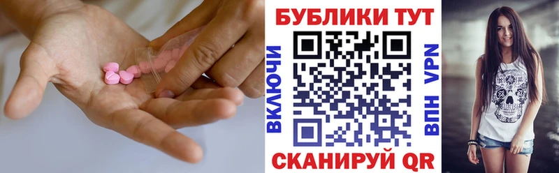 OMG ссылка  Владикавказ  Экстази ешки 