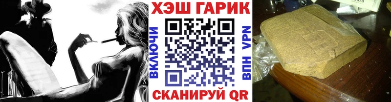 ГАШ хэш закладка Владикавказ