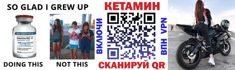 Кетамин ketamine  Владикавказ 