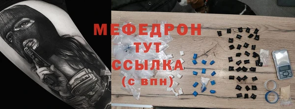 соль ск Горно-Алтайск