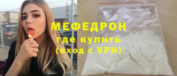 MDMA Горняк