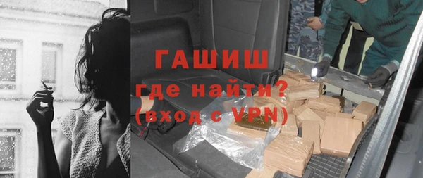 соль ск Горно-Алтайск
