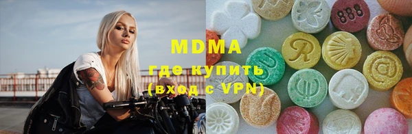 MDMA Горняк