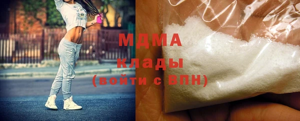 бошки Горнозаводск