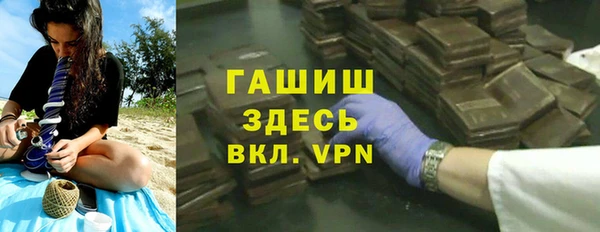 MDMA Горняк