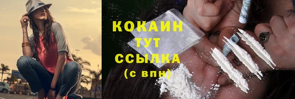 MDMA Горняк