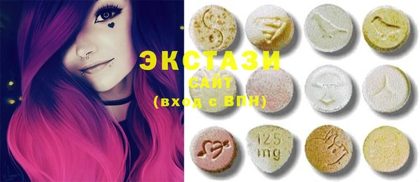 MDMA Горняк