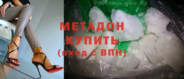 соль ск Горно-Алтайск