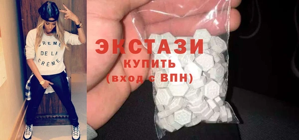 соль ск Горно-Алтайск