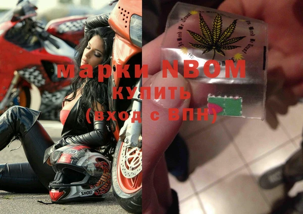 MDMA Горняк