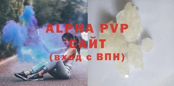 MDMA Горняк