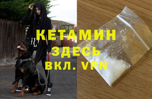 бошки Горнозаводск