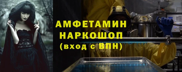 MDMA Горняк