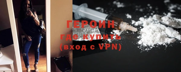 бошки Горнозаводск