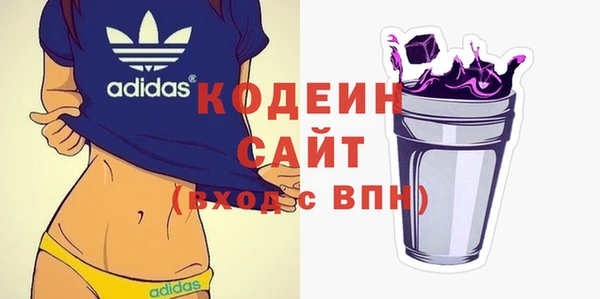 MDMA Горняк