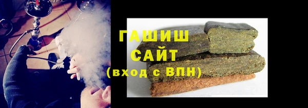соль ск Горно-Алтайск