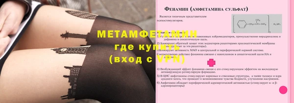 бошки Горнозаводск