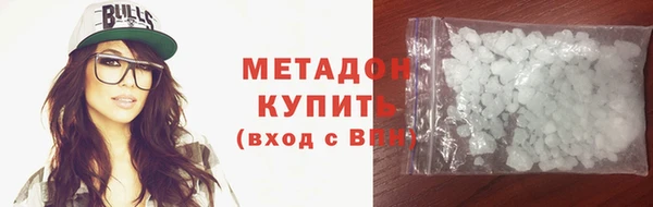MDMA Горняк