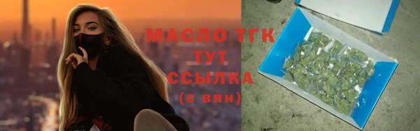 бошки Горнозаводск