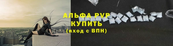 бошки Горнозаводск