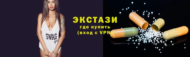 соль ск Горно-Алтайск