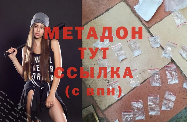 MDMA Горняк