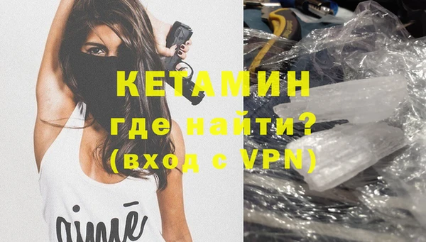 бошки Горнозаводск