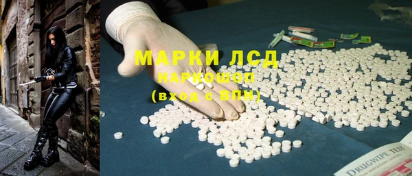 бошки Горнозаводск