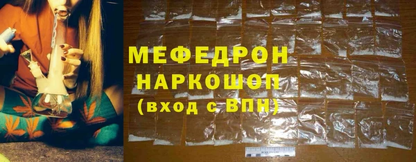соль ск Горно-Алтайск