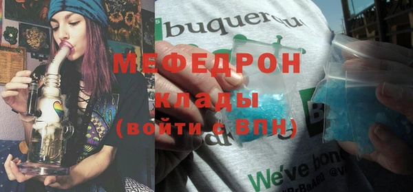 MDMA Горняк