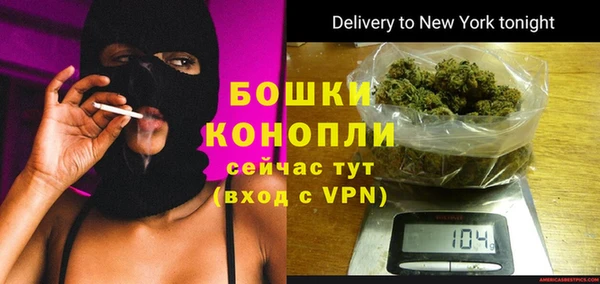 бошки Горнозаводск