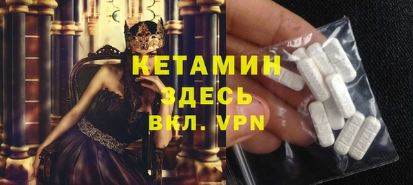 бошки Горнозаводск