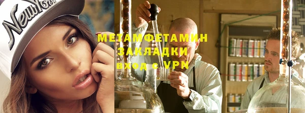 MDMA Горняк