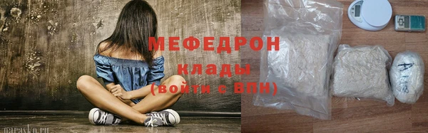 соль ск Горно-Алтайск
