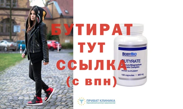 бошки Горнозаводск