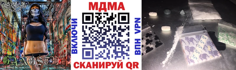 MDMA Molly Владикавказ
