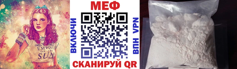 МЕФ mephedrone  наркотики  Владикавказ 