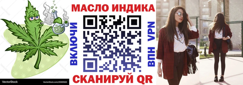 darknet состав  Владикавказ  Дистиллят ТГК концентрат  blacksprut зеркало 